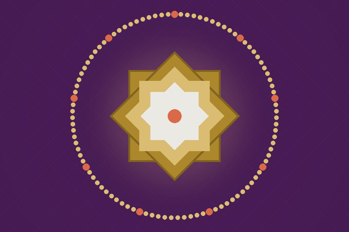 Al-'Ali (العلي) - L'Elevé — illustration AL-IMEN