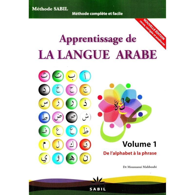Apprentissage Arabe Volume 1 - Méthode Sabil Mahboubi Sana Livres > Islam > Apprendre l'Arabe 9782356336941 Librairie Musulmane Al-imen
