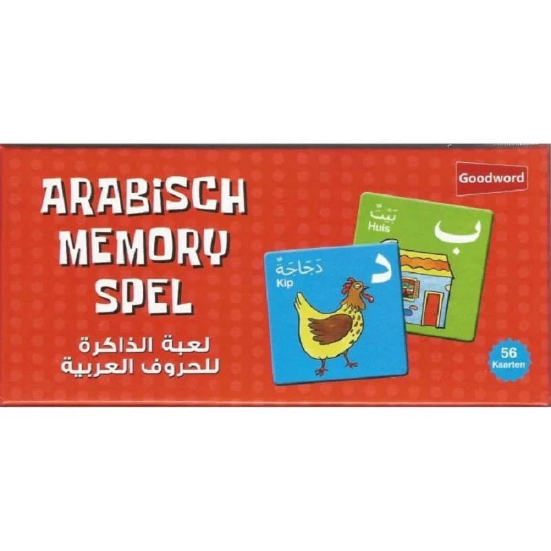 Arabisch Memory Spel - Goodword Goodword Jeu Islam 9789351791430 Librairie Musulmane Al-imen