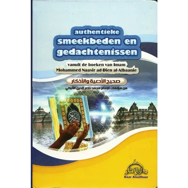 Authentieke smeekbeden en gedachtenissen - Pocket Nederlands Boeken > Islam 9789493239050 Librairie Musulmane Al-imen
