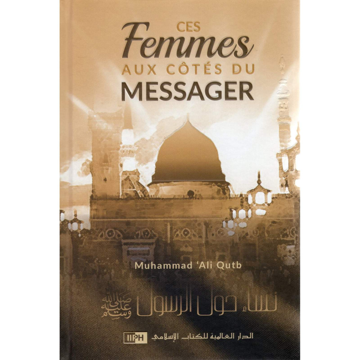 Ces femmes aux côtés du Messager — IIPH IIPH Livre Islam Femme Default Librairie Musulmane Al-imen