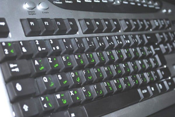 Clavier AZERTY bilingue français - arabe USB Multimédia & Internet Orientica Clavier 3760090457012 Librairie Musulmane Al-imen
