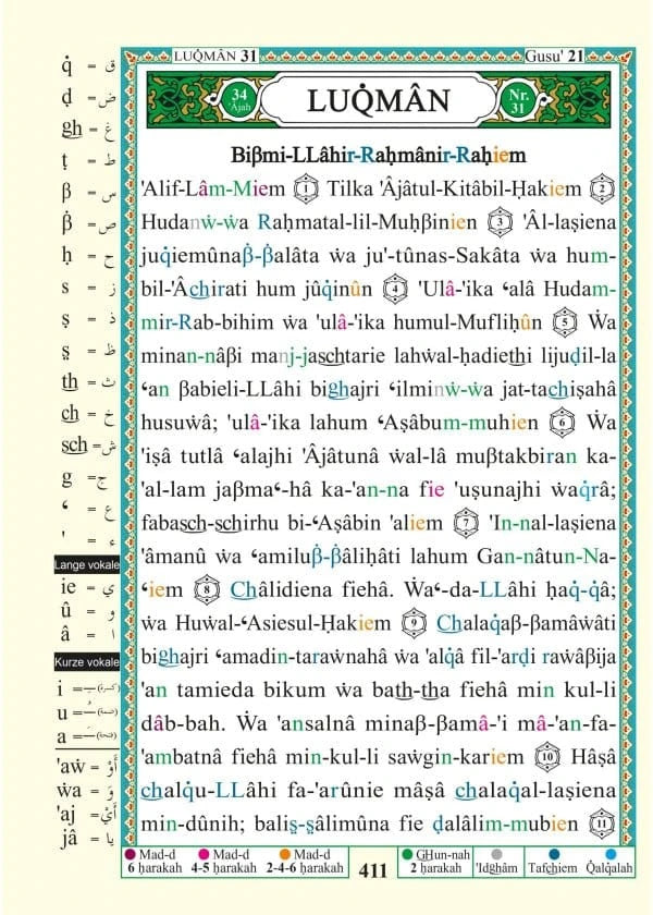 Coran Tajwid avec Traduction et Translittération en Allemand, taille : 17x24 cm Dar Al Ma'rifa Livre Coran/Qur'an Tajwid 9789933900236 Librairie Musulmane Al-imen