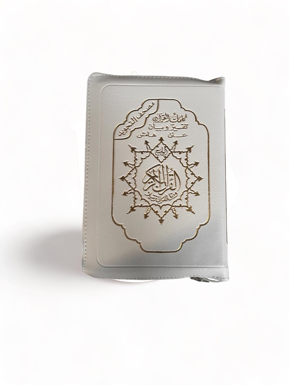 Coran Coran Tajwid Hafs Dans Un Etui En Cuir Zippe Avec Significat...