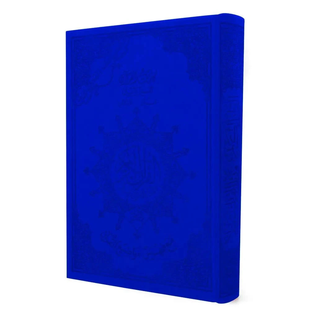 Coran Tajweed Quran Hafs Narration In A Luxurious Leather Cover Wi...