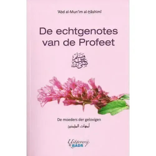 De echtgenotes van de profeet vrede zij met hem Nederlands Boeken > Islam 9782875280350 Librairie Musulmane Al-imen