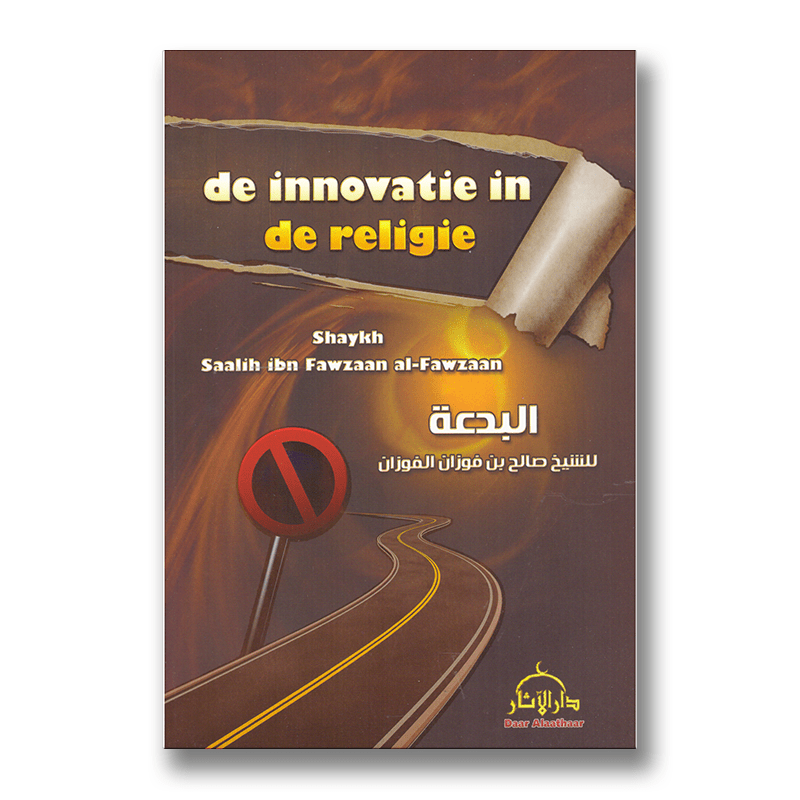 De Innovatie in de Religie Nederlands Boeken > Islam 9755842254121485 Librairie Musulmane Al-imen