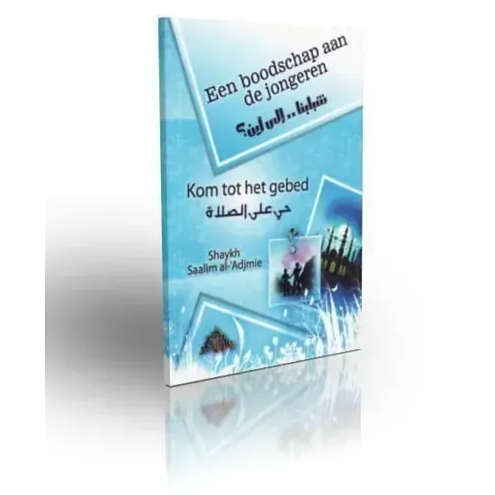 Een boodschap aan de jongeren kom tot het gebed Nederlands Boeken > Islam 5555484546548647 Librairie Musulmane Al-imen