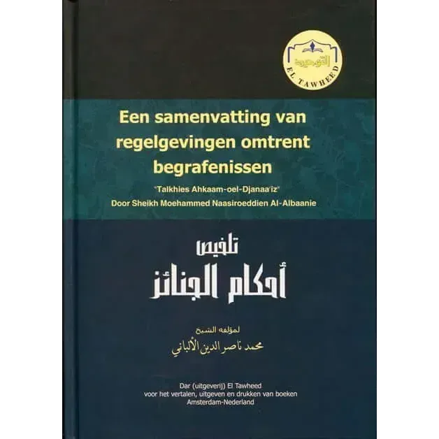 Een samenvatting van regelgevingen omtrent begrafenissen Nederlands Boeken > Islam 9789077558740 Librairie Musulmane Al-imen