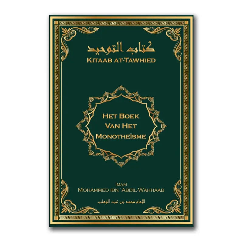 Het licht van het monotheïsme Nederlands Boeken > Islam 9789493284210 Librairie Musulmane Al-imen