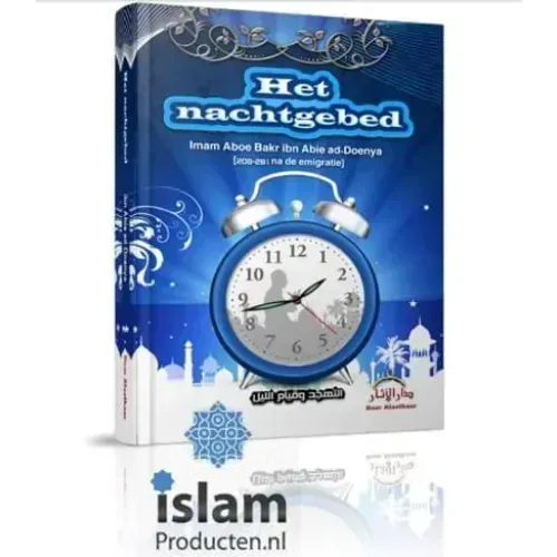 Het Nachtgebed Nederlands Boeken > Islam 9782962782999 Librairie Musulmane Al-imen