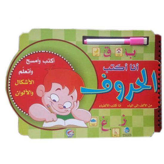 I Write Alphabets Arabe Petit Digital Future Livres > Islam > Apprendre l'Arabe 9786144471401 Librairie Musulmane Al-imen