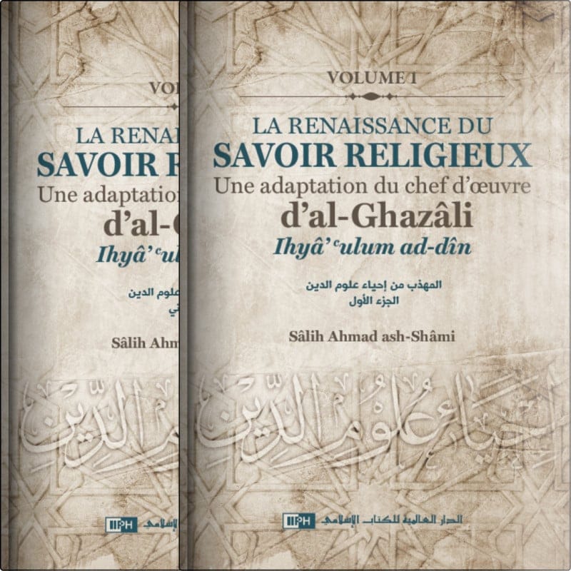 La Renaissance du Savoir Religieux - Une adaptation du chef d'œuvre d'al-Ghazâli Ihyâ' 'ulum ad-dîn - IIPH IIPH Livres > Islam 9786035014915 Librairie Musulmane Al-imen