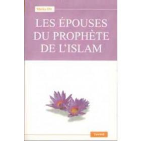 Les épouses du prophète de l'Islam Tawhid Livre Islam Femme 9782848621210 Librairie Musulmane Al-imen