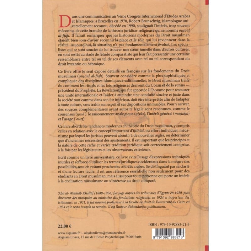 Les fondements du droit musulman - 'Abd al-Wahhâb Khallâf - Al Qalam Al Qalam Livres > Islam 9791092883213 Librairie Musulmane Al-imen