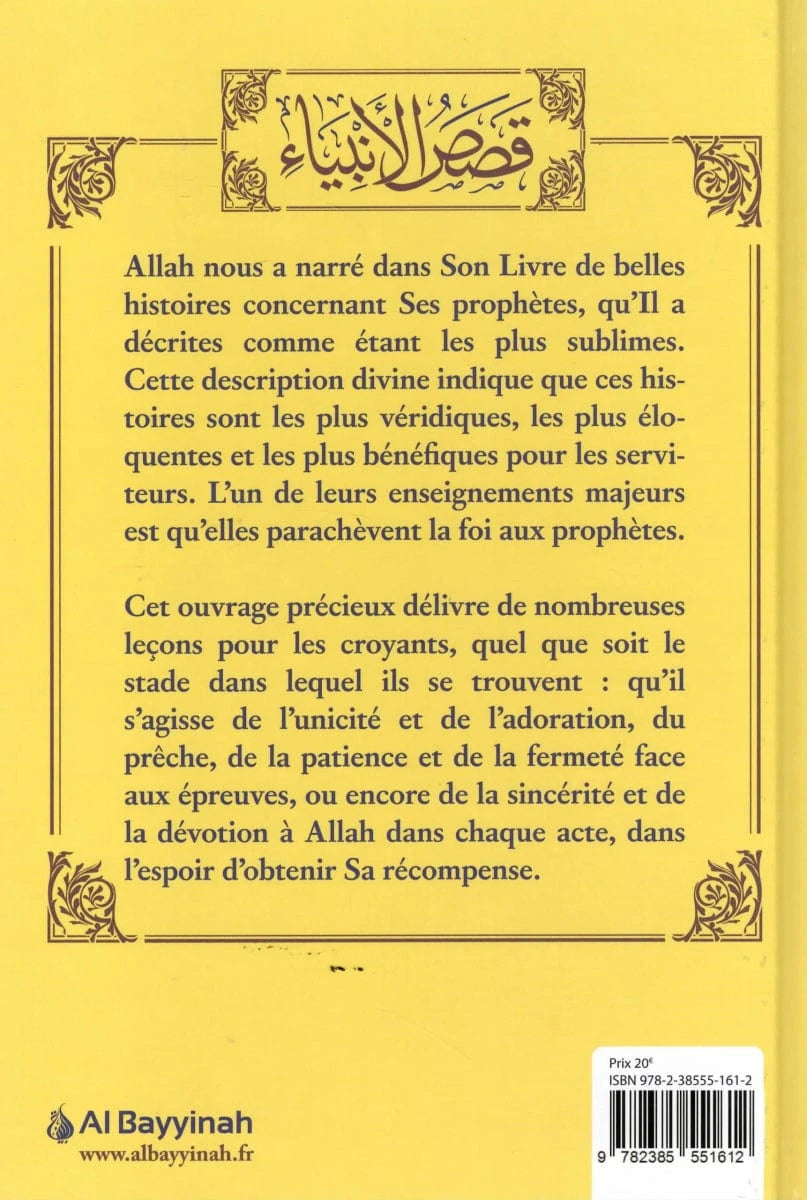 Les histoires des Prophètes par Cheikh ‘Abdurrahman Ibn Nasir As-Sa’di Al-Bayyinah Livre > Islam > Prophètes et Compagnons 9782385551612 Librairie Musulmane Al-imen