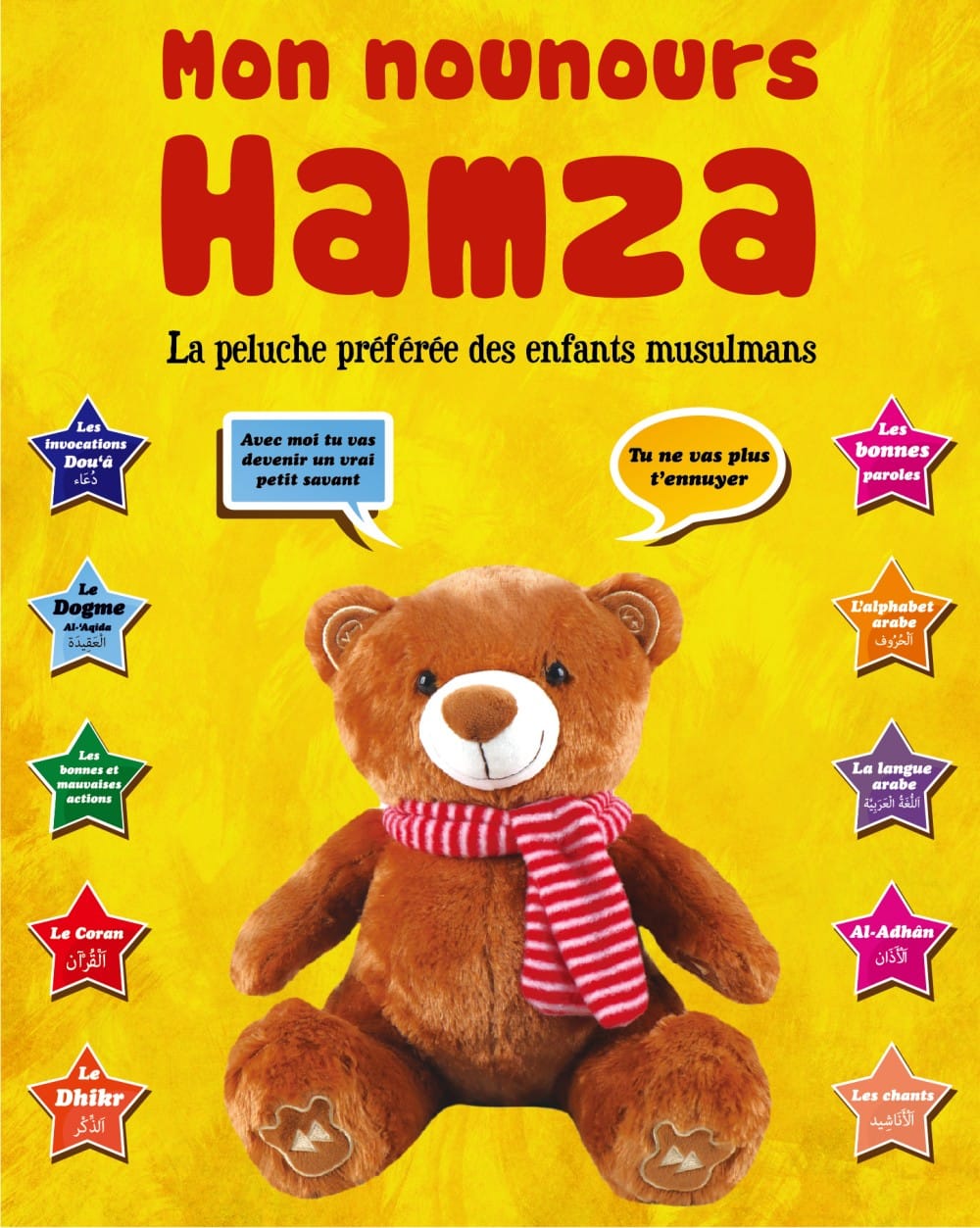 Mon Nounours Hamza — Peluche Éducative Islamique | Orientica | Jouet Muslim Enfant Orientica Jeu Islam 3760090457180 Librairie Musulmane Al-imen