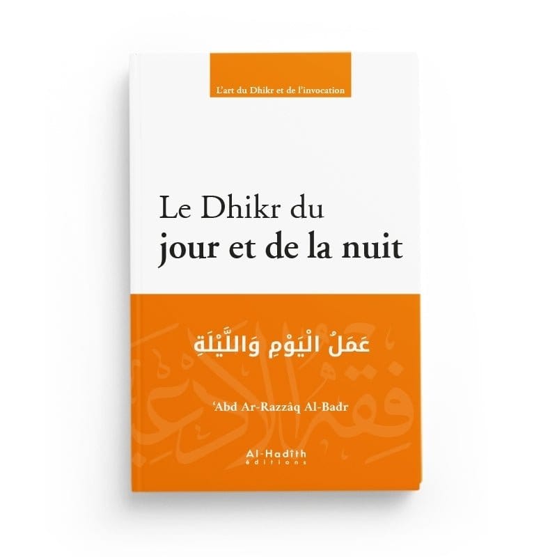 Pack : Al-Hadith SPIRITUALITÉ (10 livres) - éditions Al-Hadîth Al-Hadîth Livre > Islam 9782492027086 Librairie Musulmane Al-imen