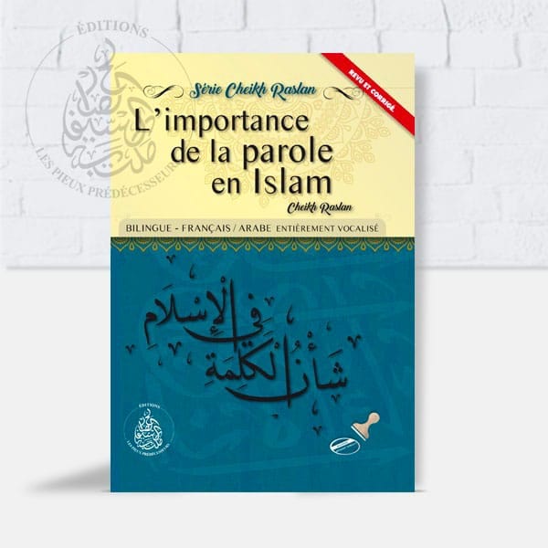 Pack Cheikh Raslan Pieux Prédécesseurs Livre > Islam > Foi et Spiritualité 9782492026225 Librairie Musulmane Al-imen