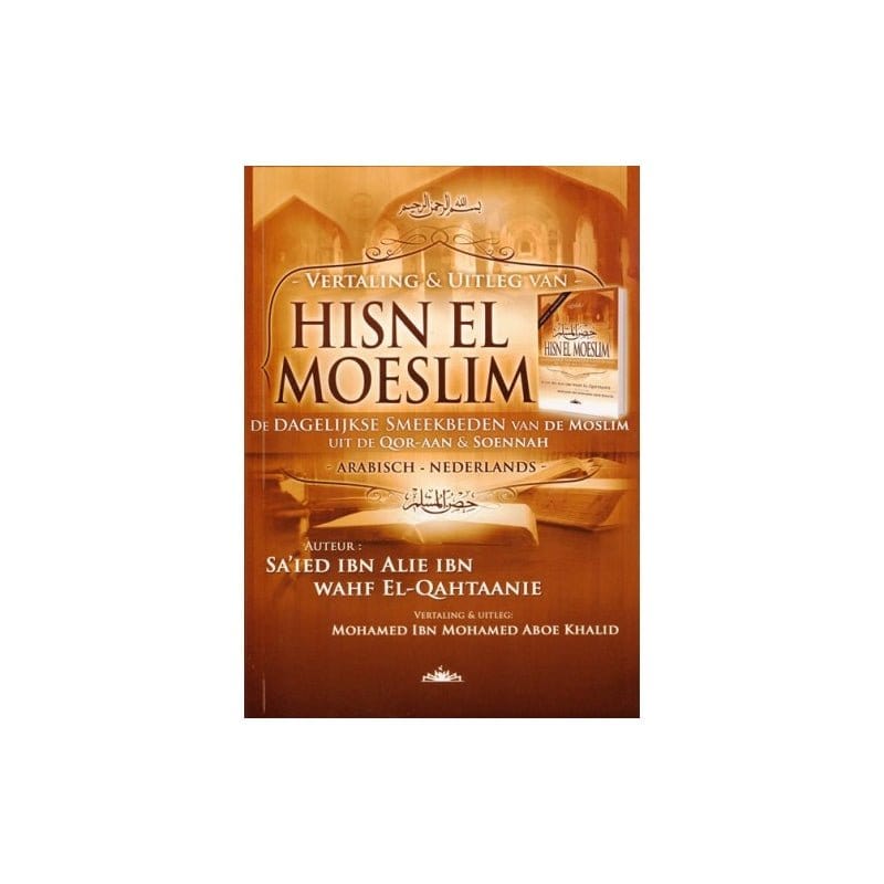 Vertaling & Uitleg Hisn El Moeslim Nederlands Boeken > Islam 55460909 Librairie Musulmane Al-imen