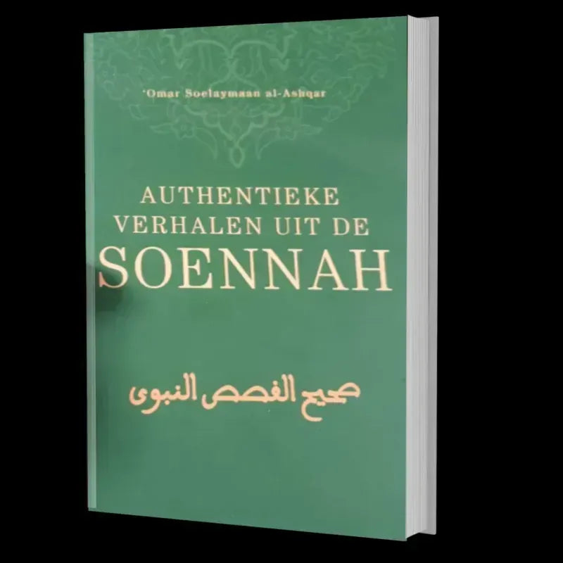 Yunus / Harun Deel 7 uit de reeks Authentieke verhalen van de Profeten Nederlands Boeken > Islam 9782875280244 Librairie Musulmane Al-imen
