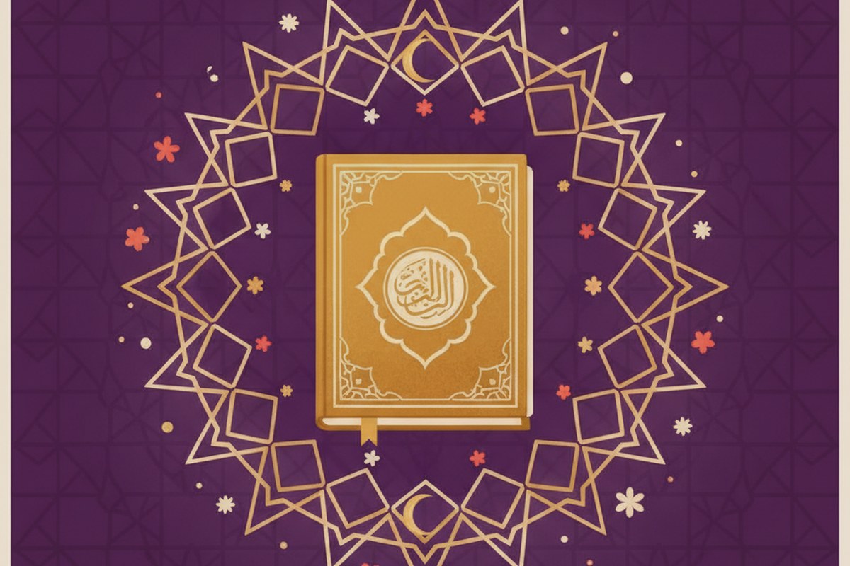 Sourate Yassine : la clé pour trouver la paix intérieure ! — illustration AL-IMEN