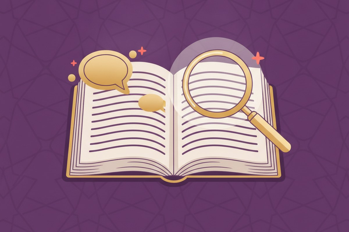 Bismillah (بِسْمِ اللَّهِ) : sens, usages et étiquette de la basmala — illustration AL-IMEN