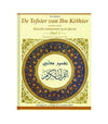 Door Tefsier van Ibn Kethier Deel 1, 2, 3, 4, 5, 6, 7 van 8 