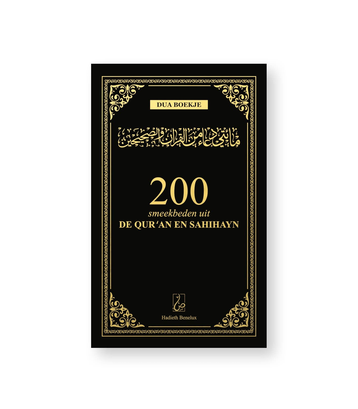 200 smeekbeden uit de Qur'an en Sahihayn Zwart - Goud Al - imen