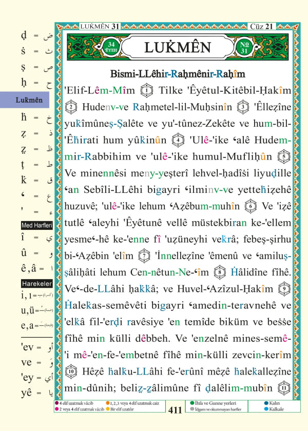 Tajweed Koran met vertaling van betekenissen en transliteratie in het Engels, afmeting: 17×24 CM cm 