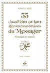 55 recommandations du Messager (bsl) - Poche - 4 Couleurs Blanc Al - imen