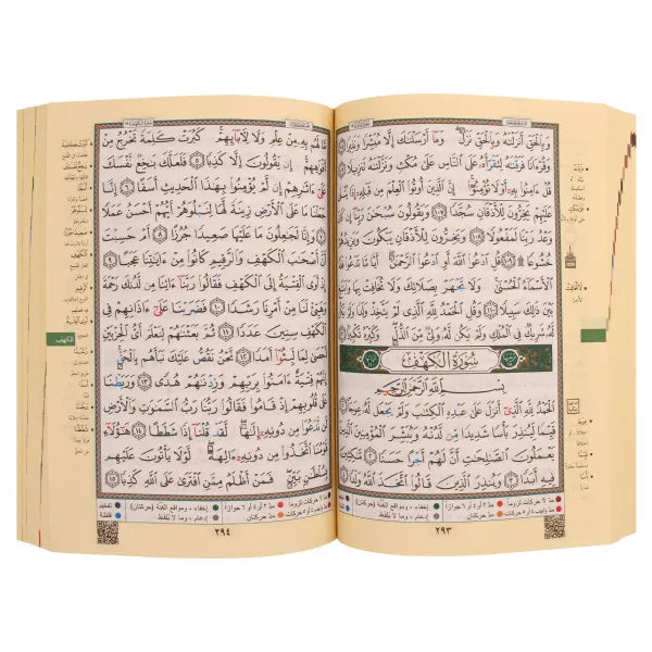 Koran Tajwid - Hafs-lezing met woordindex - Zakformaat 7x10 cm - Leren tas met ritssluiting