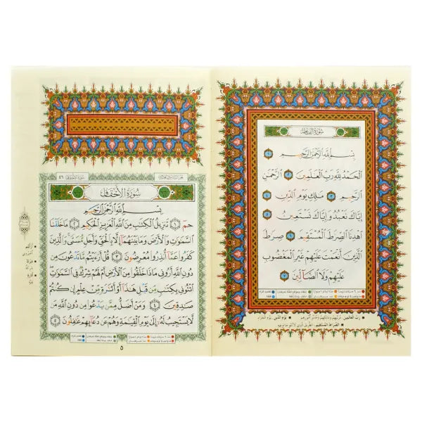 Laatste vijf delen van de Koran Tajwid (met de betekenis van de woorden), formaat: 17 x 24 cm