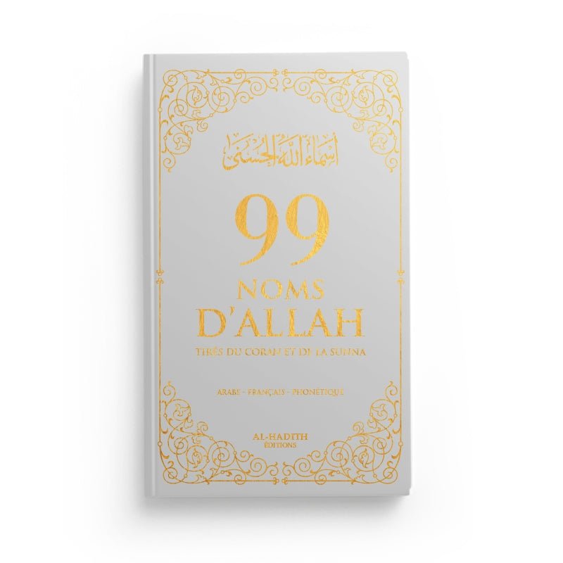 99 Noms D’Allah Tirés Du Coran Et De La Sunna Gris Al - imen