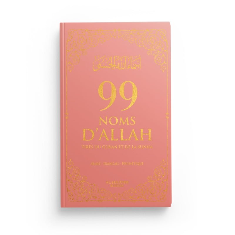 99 Noms D’Allah Tirés Du Coran Et De La Sunna Rose Poudre Al - imen