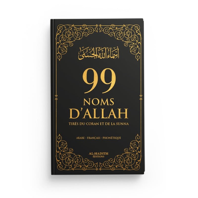 99 Noms D’Allah Tirés Du Coran Et De La Sunna Noir Al - imen