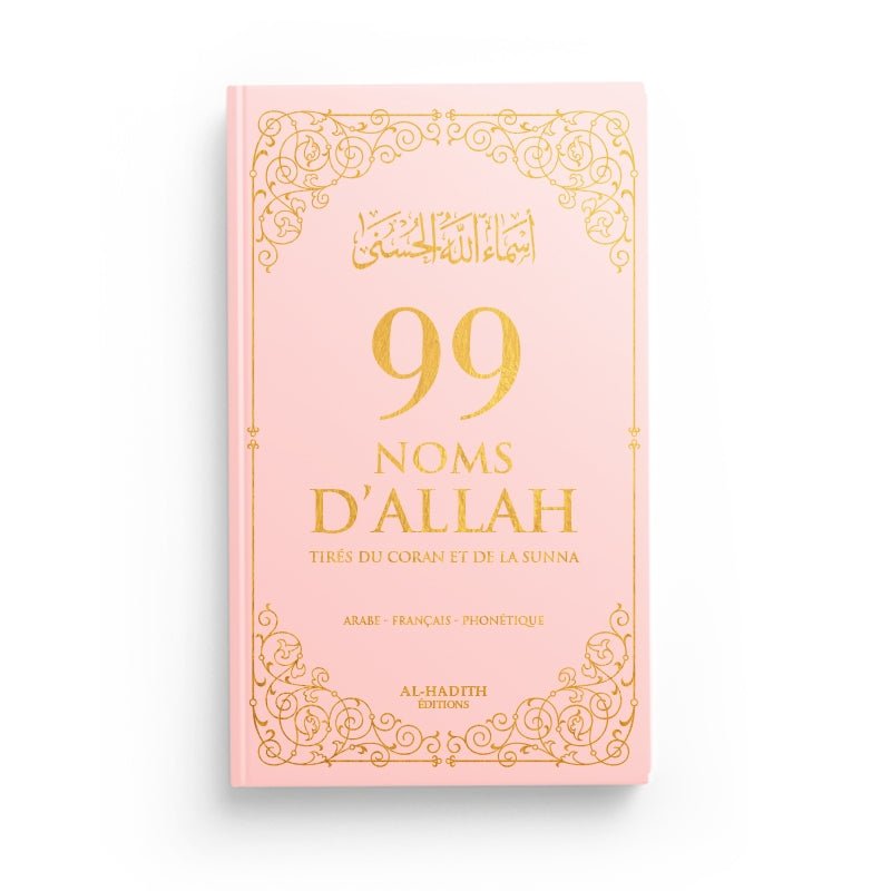 99 Noms D’Allah Tirés Du Coran Et De La Sunna Rose Al - imen