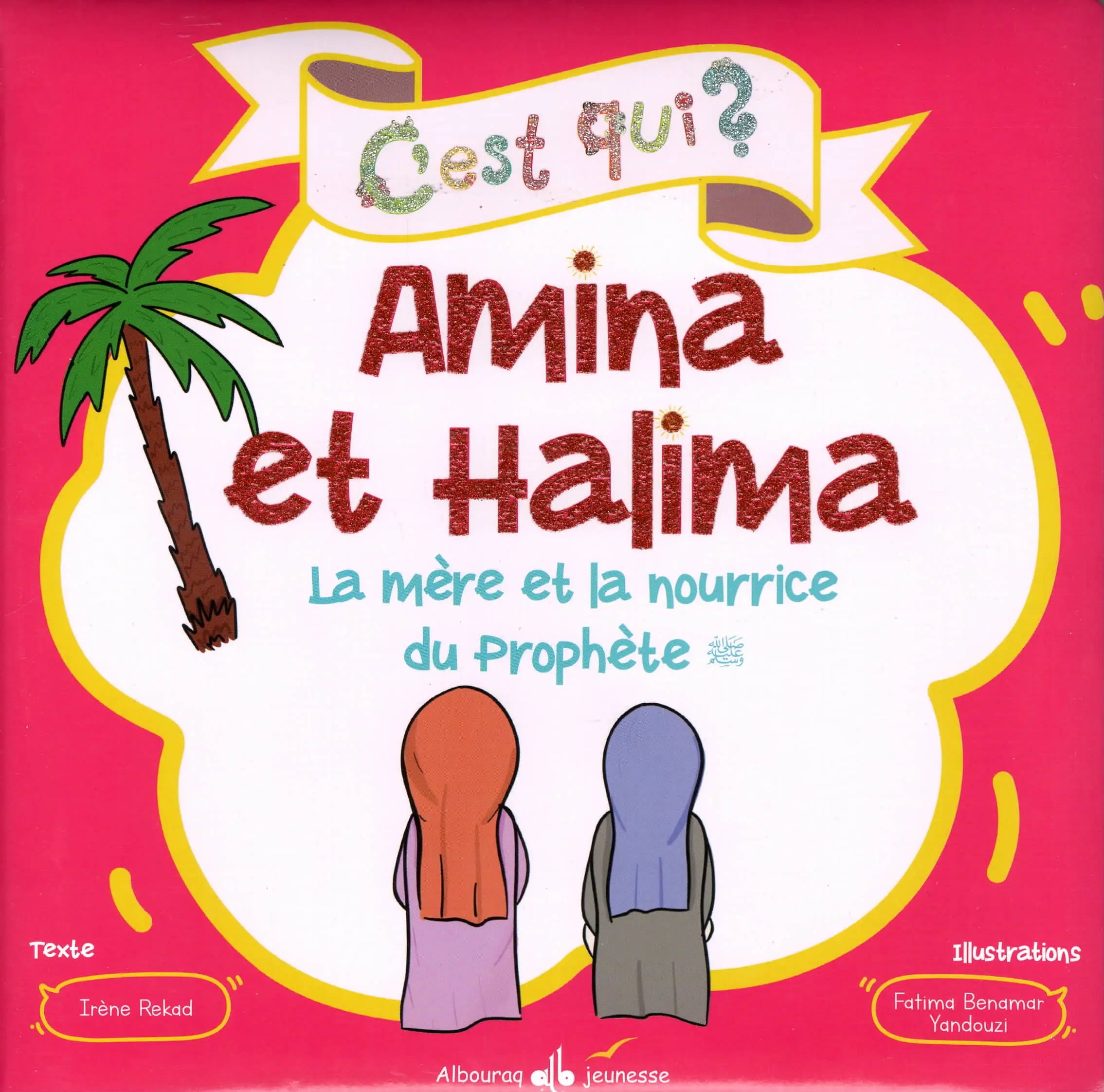 C’est qui ? Amina et Halima – La mère et la nourrice du Prophète (sws) par Irène Rekad