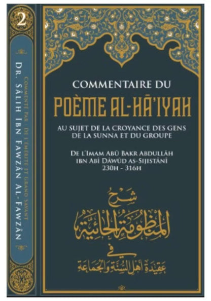 Commentaire du poème « Al-Hâ’iyah »-Au sujet de la croyance des gens de la Sunna et du groupe, de l’Imam Abu Bakr Abdullah Ibn Abi Dawud As-Sijistânî- شرح منظومة الحائية في عقيدة أهل السنة و الجماعة