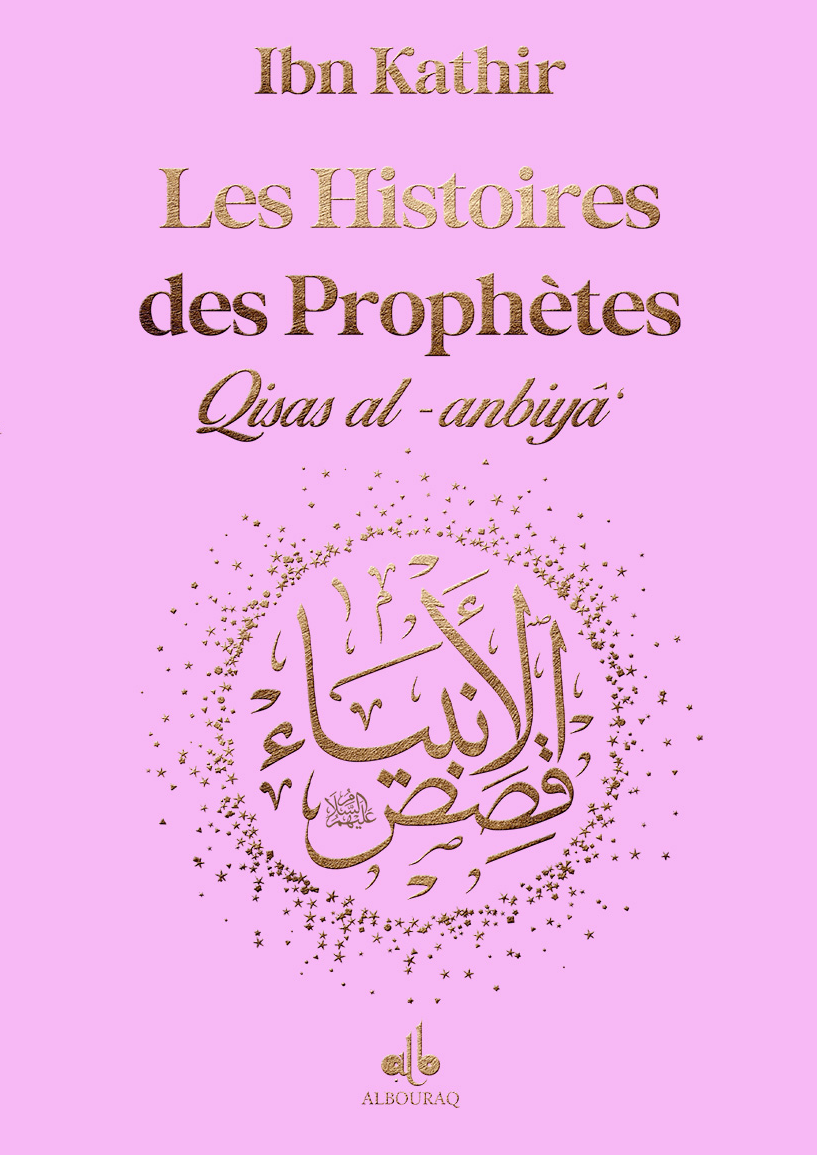 Les Histoires des Prophètes (Qisas al-anbiya) d'Ibn Khatir - Grand format (17x24) (Pages Dorées) Rose Clair - éditions Al Bouraq