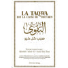 La Taqwa est la cause de tout bien - Sheikh Abd-Al Aziz Ibn Bâz