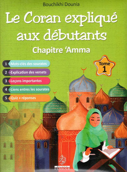 Le Coran expliqué aux débutants (Tome 1) Chapitre ‘Amma de Bouchikhi Dounia