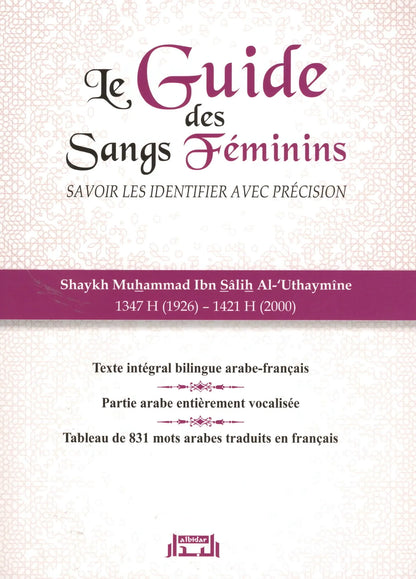 Le guide des Sangs féminins par le Cheikh Muhammad Al-‘Uthaymîn - éditions Albidar