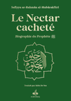 Le nectar cacheté - Biographie du prophète par Safiyyu ar-Rahman Al-Mubârakfûrî (14x19 cm) - Vert Foncé  - Albouraq