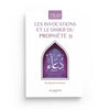 Les Invocations et le Dhikr du Prophète d'Ibn Qayyim al-Jawziyya - éditions Al-Hadîth 