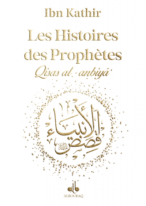  Les histoires des prophètes Qisas al anbiya' (12x17) - (Pages Arc-en-ciel) d'Ibn Kathîr Blanc - Al Bouraq