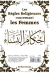 Les règles religieuses concernant les femmes (Ibn al-Jawzi) - Verso