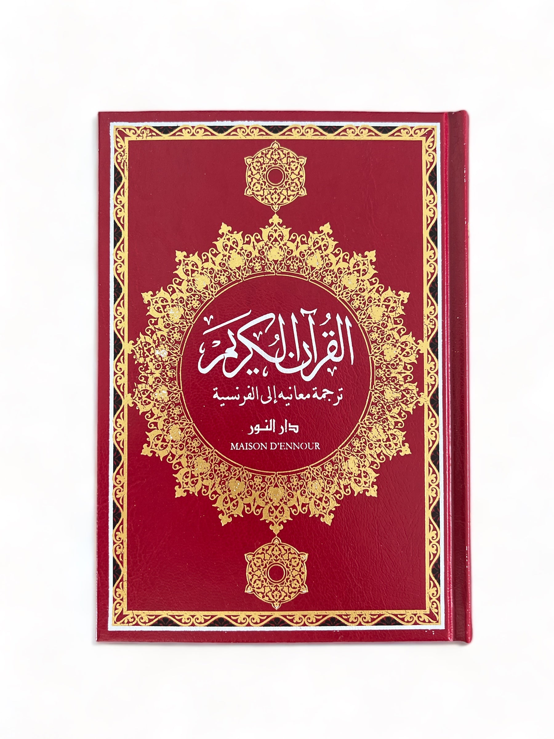 De koran Franse vertaling van de betekenis van zijn verzen – ar/fr - 15×21.5 cm