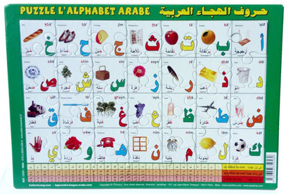 Puzzle L'alphabet arabe et ardoise effaçable (deux en un)