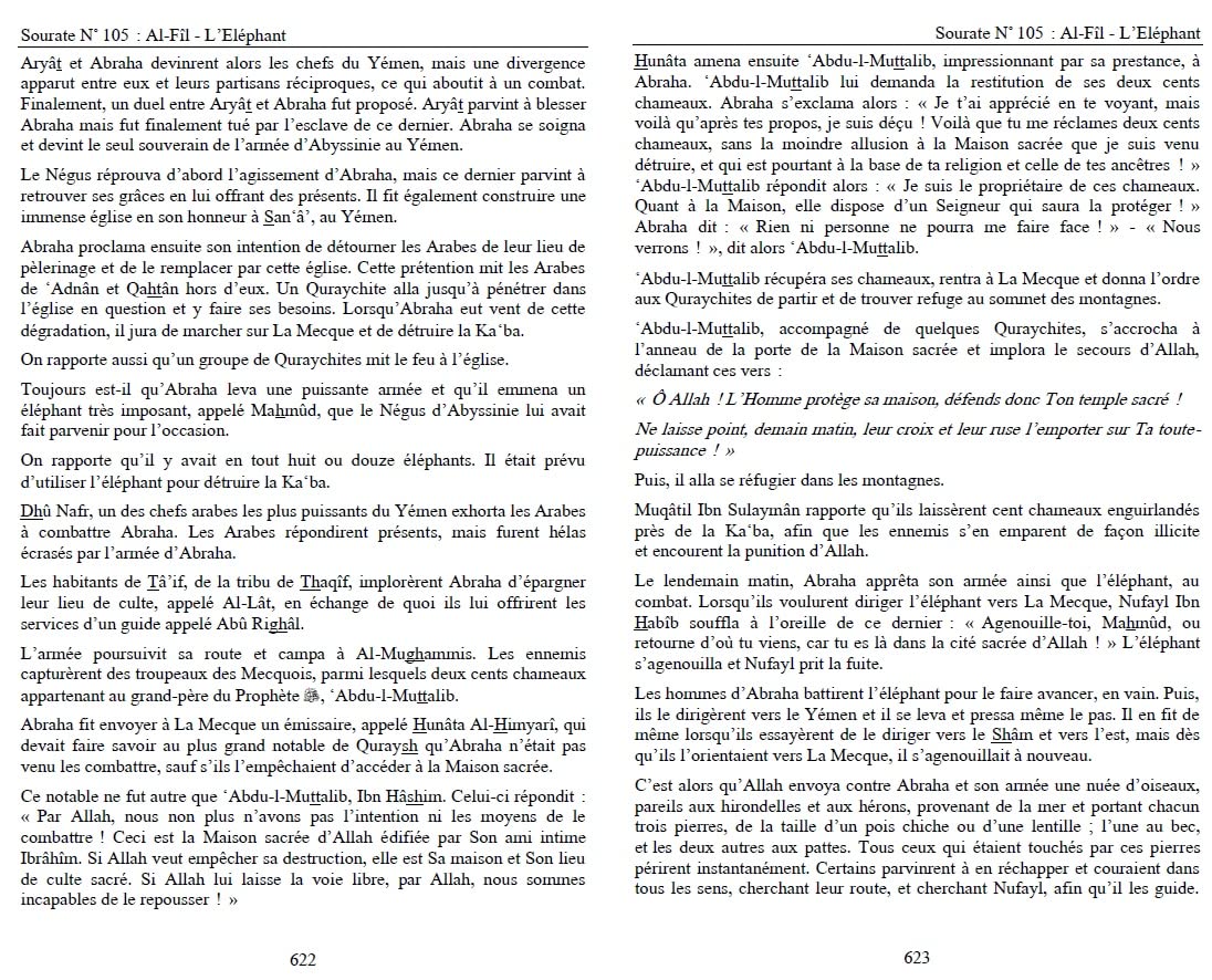 Sahîh Tafsîr ibn Kathir : L'authentique de l'Exégèse du Coran sublime (Commentaire en 5 volumes) - Pages Sourate Al-Fil